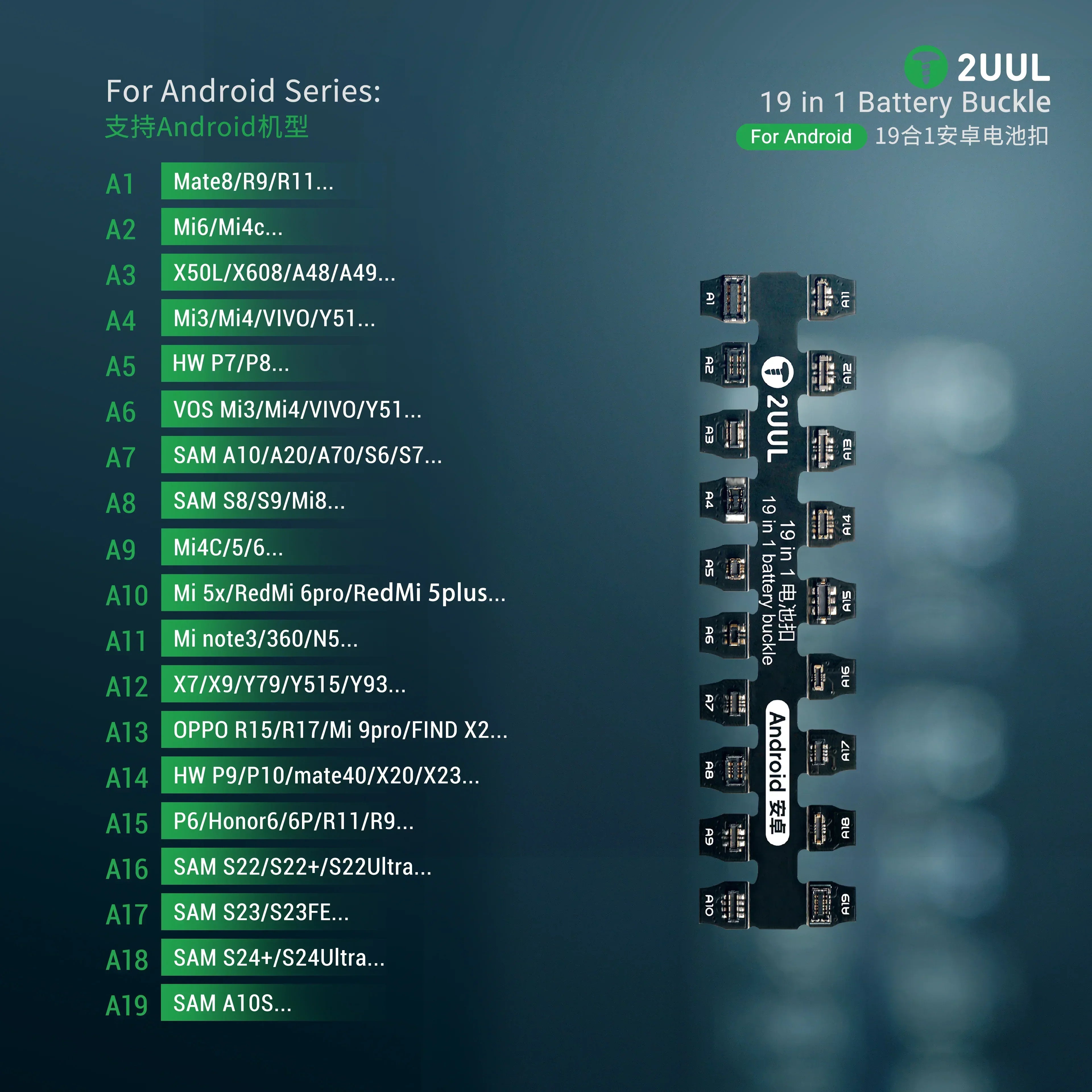 Repuesto Broche Peineta Bateria Android 2Uul Pw06 19 En 1 Android |+5,000 reseñas 4.9/5 | recibe express 2 días