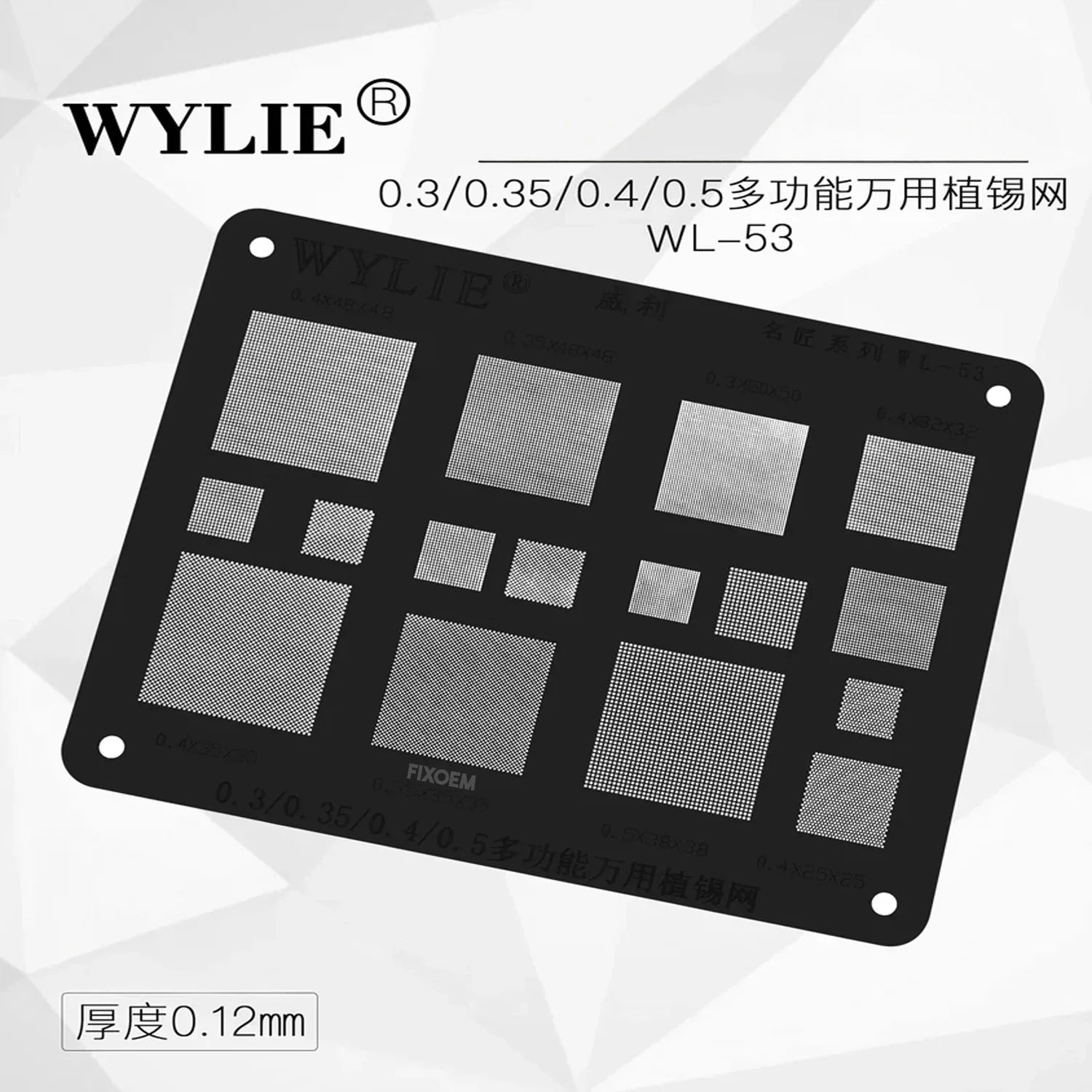 Stencil Malla Negra Wylie Wl-53 Bga 0.3 / 0.35 / 0.4/ 0.5 |+5,000 reseñas 4.9/5 | recibe express 2 días