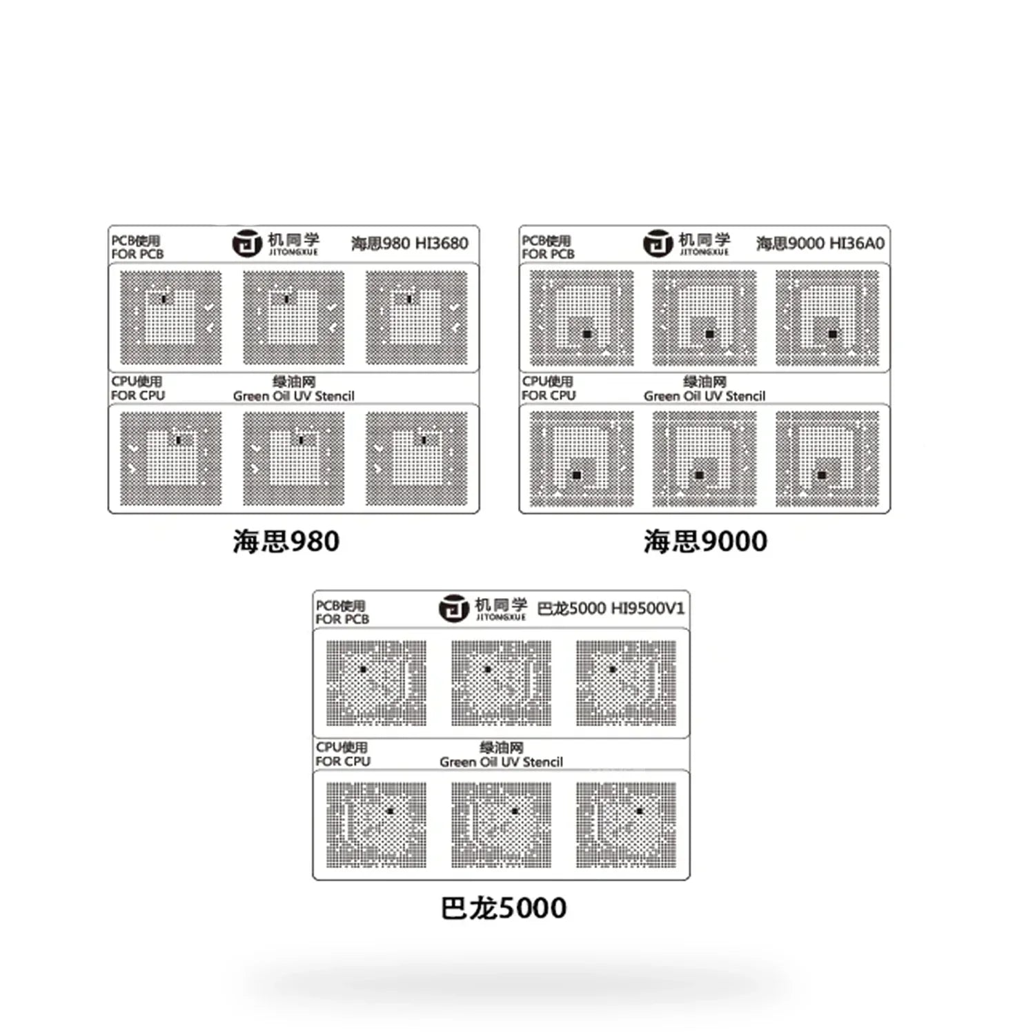 Stencil Uv / Malla Rebaling Hisilicon (10 Modelos) Jtx 10 Gs-01 |+5,000 reseñas 4.9/5 | recibe express 2 días