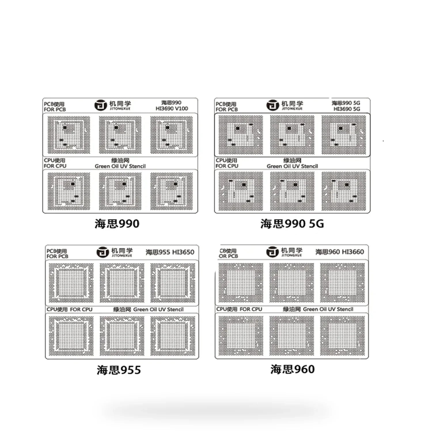 Stencil Uv / Malla Rebaling Hisilicon (10 Modelos) Jtx 10 Gs-01 |+5,000 reseñas 4.9/5 | recibe express 2 días