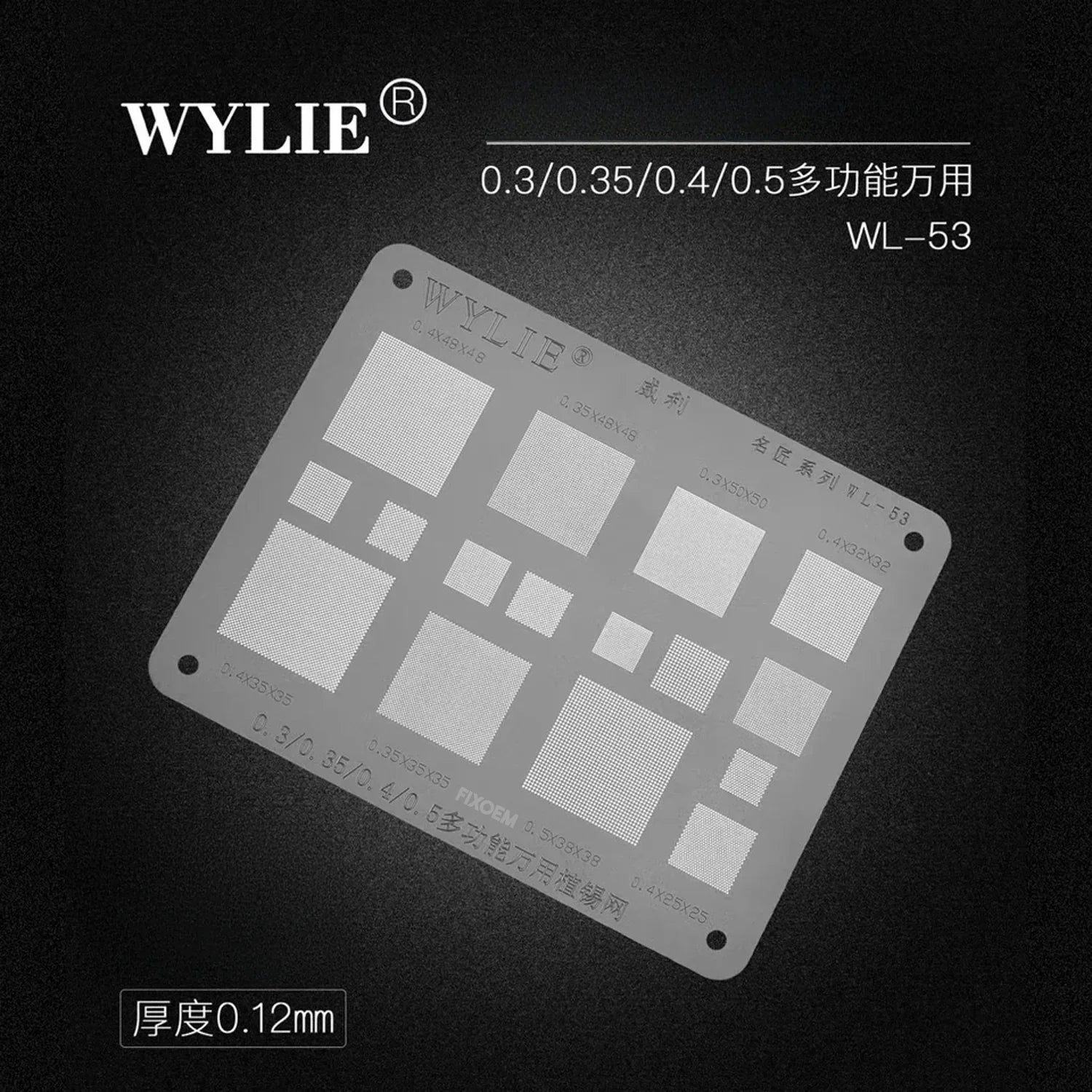 Stencil Wylie Wl-53 Bga 0.3 / 0.35 / 0.4 / 0.5 |+5,000 reseñas 4.9/5 | recibe express 2 días