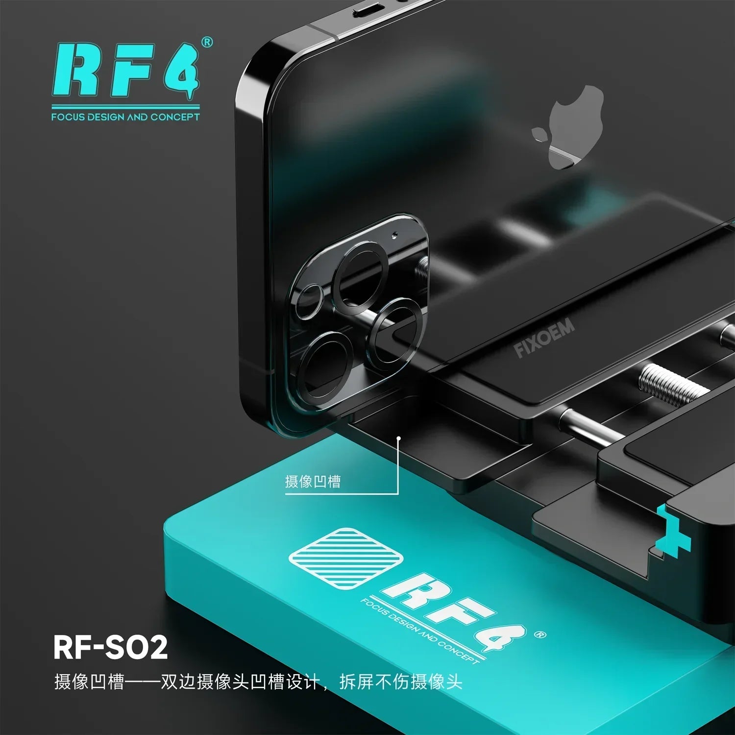 Sujetador Universal Soporte Remover Pantallas RF4 RF-SO2 |+5,000 reseñas 4.9/5 | recibe express 2 días