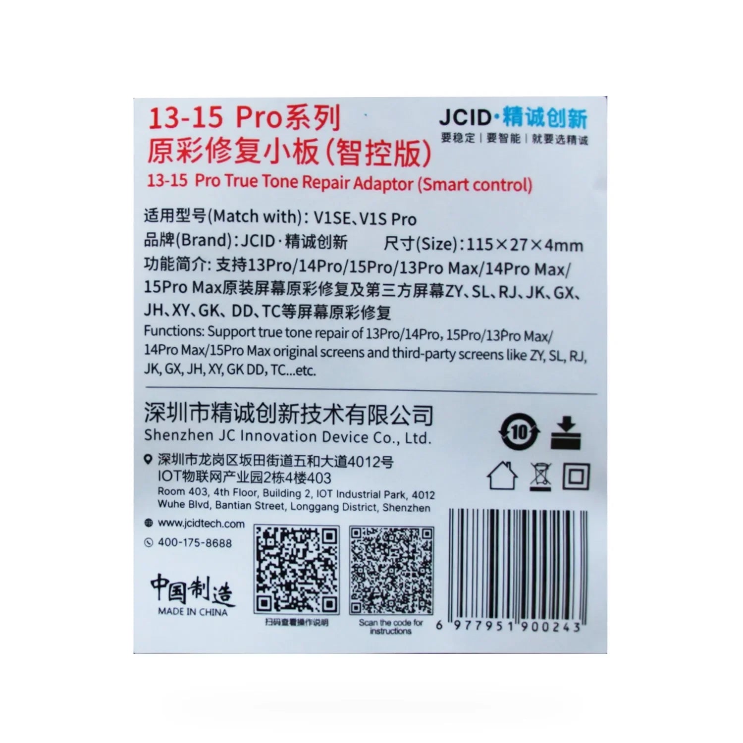 Tablilla Adaptador Display True Tone JCID V1Se Iphone 13-15 |+5,000 reseñas 4.9/5 | recibe express 2 días