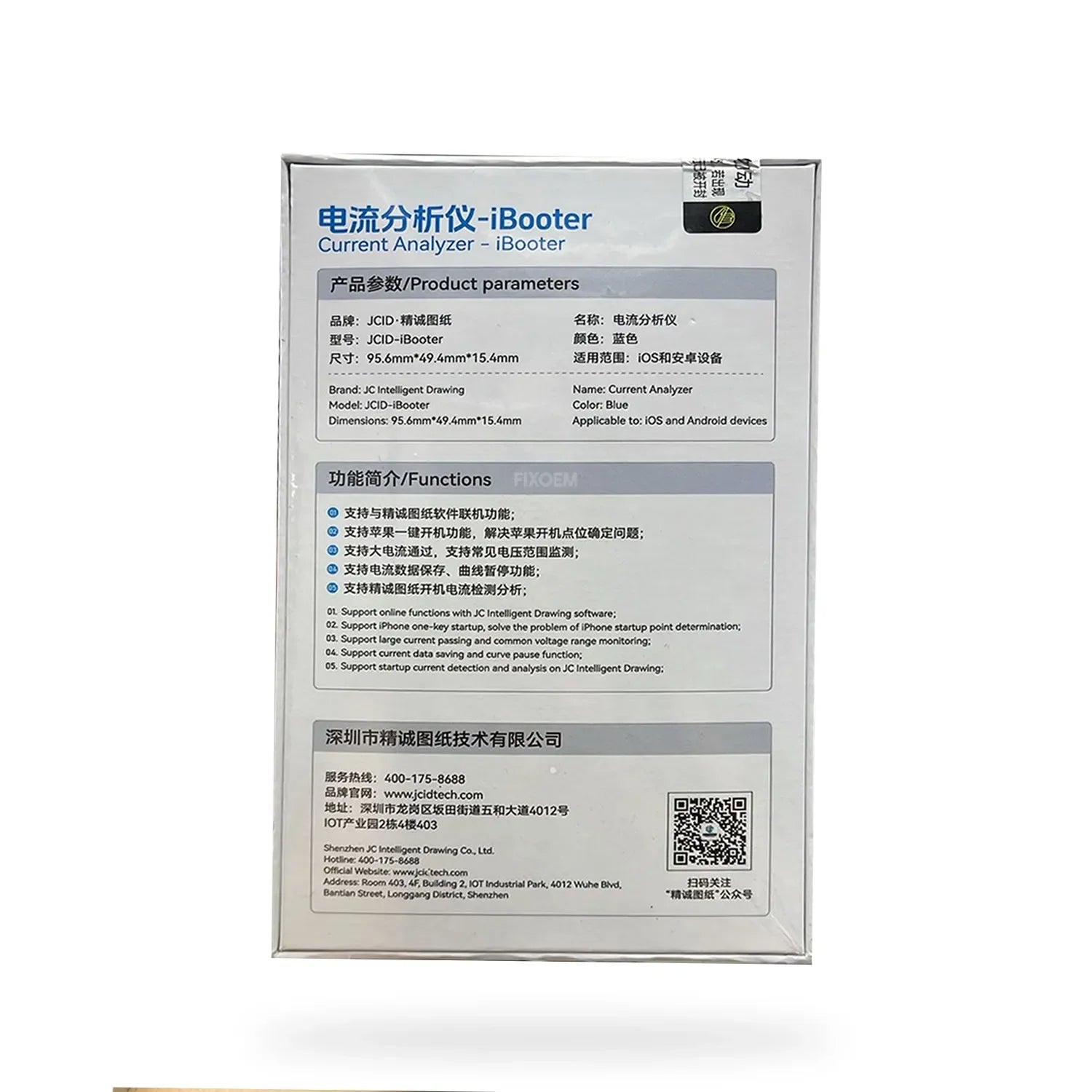 Tester Probador Analizador Corriente JCID Iphone Serie 12-14 Ibooter |+5,000 reseñas 4.9/5 | recibe express 2 días
